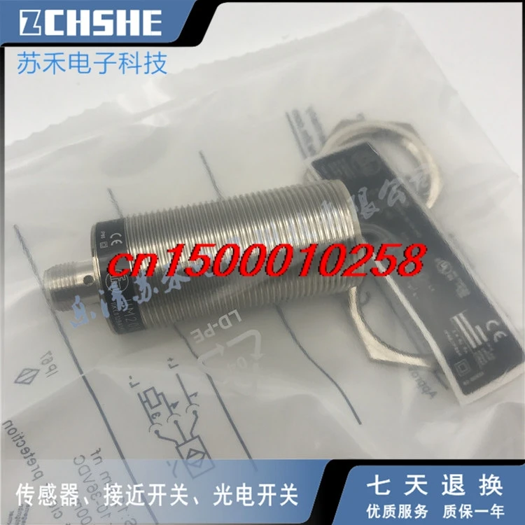 Бесконтактный переключатель IIS238/240/242/244 IIM210 с тремя проводами npn/pnp, нормально открывается 24В