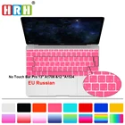 Силиконовая накладка на клавиатуру HRH, чехол для Macbook Pro 13 дюймов, A1708 (2016 дюйма, без сенсорной панели), для Macbook 12 дюймов, A1534 Retina