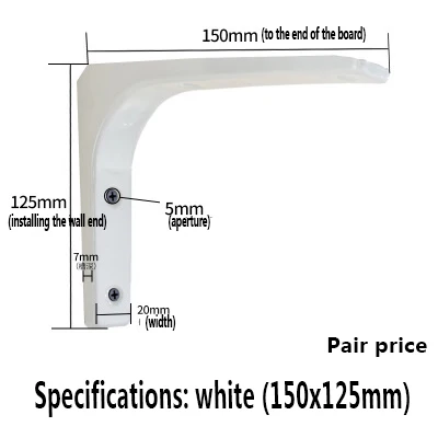 White 150x125mm 2шт 75 мм-400 мм полка штатив кронштейн настенный прямоугольный ламинат фиксированная разделительная полка Кронштейн мебель оборудование - Цвет: White 150x125mm