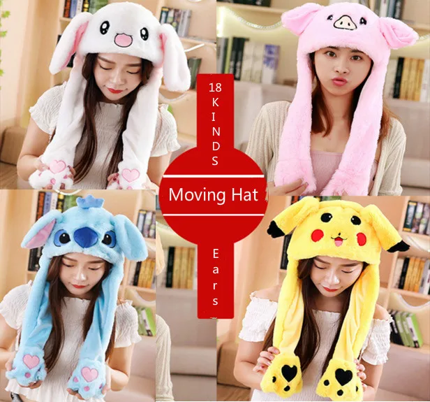 

free ship 2018 Fashion Moving Hat Rabbit Ears Plush Sweet Cute Airbag Cap 18 color can be choose Polyester