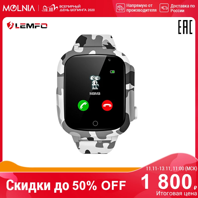 Детские часы Baby watch lemfo LEC2 с функцией GPS, SIM-картой, Bluetooth, функцией SOS и официальной гарантией.