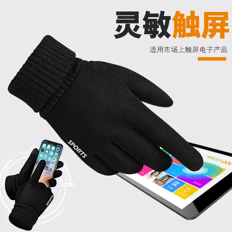 Замшевые перчатки мужские зимние плюс бархат Теплый тонкий сенсорный экран