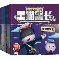 12 pcs chinese classic award winning fairy tale book black cat sheriffs story books kids short stories pinyin comic books