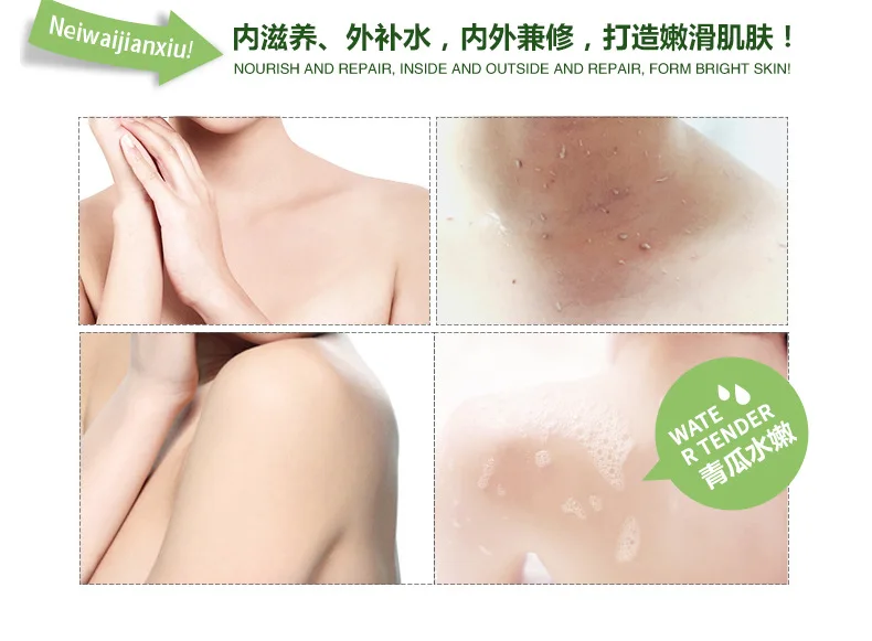 BIOAQUA натуральный огурец гидратация уход за кожей скраб/Go Cutin гель для лица