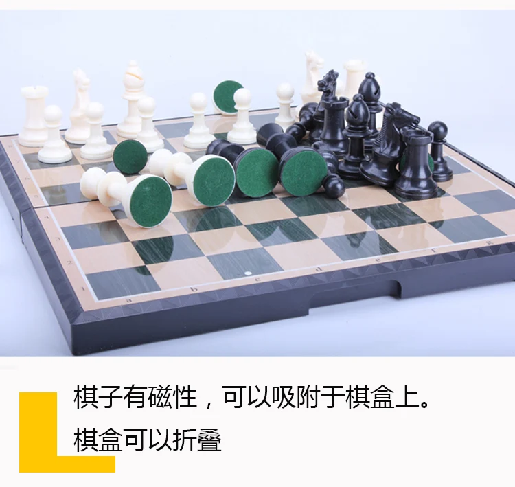 Магнитный Шахматный набор высокого качества для детей и взрослых хороший