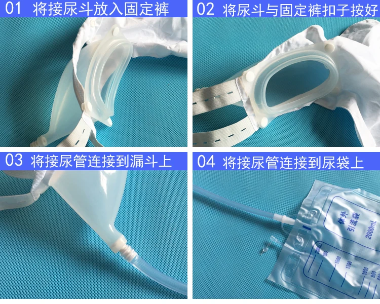 Качественная силиконовая мочевая камера для мужчин и женщин мочевые мешки