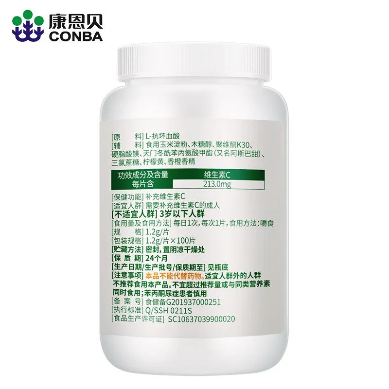 

Kang Enbe Vitamin E SoftGels and Vitamin C Package Grape Seed Reed SoftGel ViC Vitamin C Plus E Colored Spot Vitamin CE VC