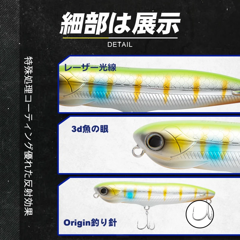 Фото D1 Fishing Topwater карандашные приманки 110 мм 19,2 г искусственные плавающие воблеры с твердой поверхностью приманки для рыбы для 1 рублевого рибола ... №4