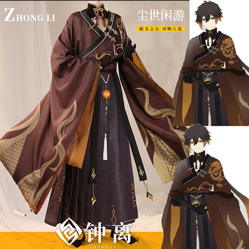 

Game Genshin Impact Zhongli clothes Doujin Cosplay Zhong Li Morax Costume uniforms Antiquity Style Christmas Costumes shoes wigs