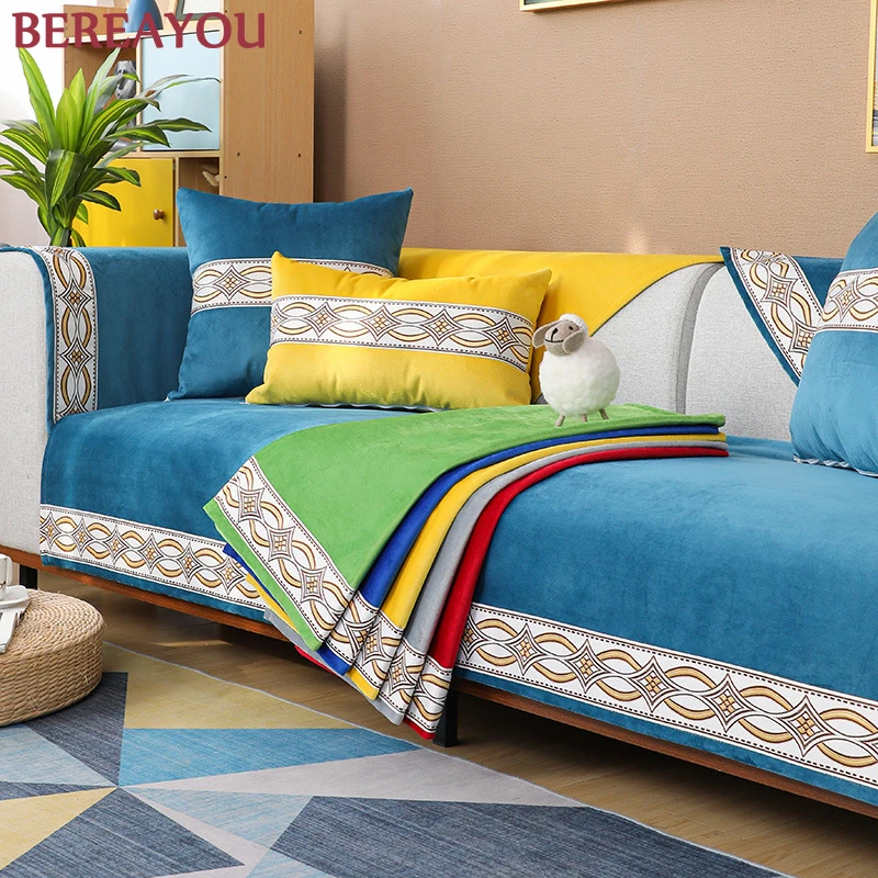 Цветные цветные чехлы для диванов одноцветные Нескользящие из синели гостиной