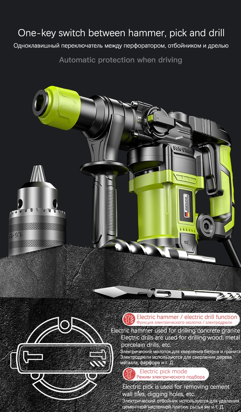 Перфоратор Drillpro 220 В перфоратор для перфорации сетевой точный фотографический |