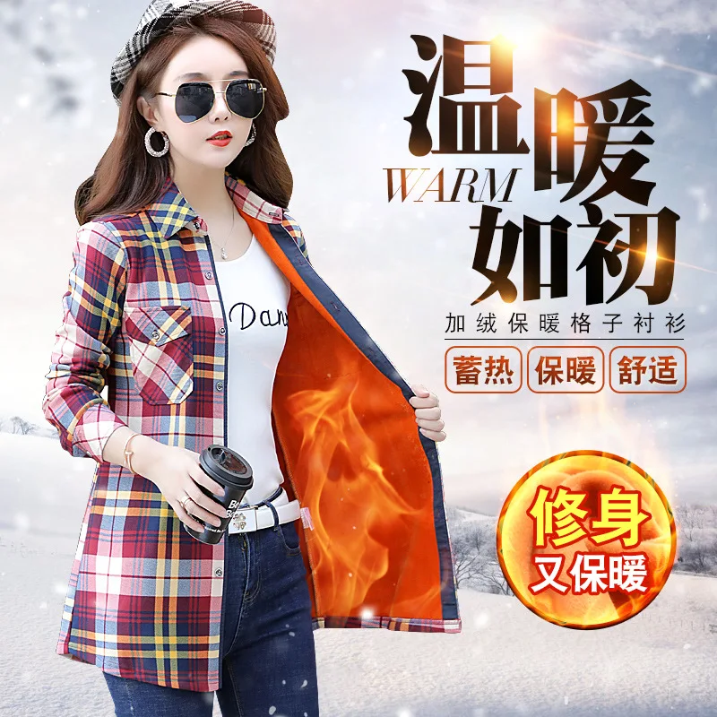 

Women Winter Keep Warm Cotton Long Plaid Blouse Fashion Long Sleeve Turn-down Collar Pocket Velvet Shirt Plus Size M-3XL Tops