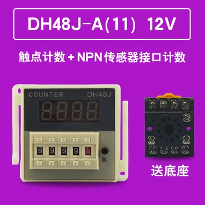 DH48J-8A DH48J-11A 220V 3A электрического цифрового счетчика предустановленных 11 футов 8 футов реле с Мощность отключения памяти Функция с source error - Цвет: 11 Feets 12V