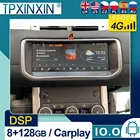 Автомагнитола для Land Rover Range Rover Evoque L538 12-19 Android 10, автомобильное стерео радио с экраном, Автомобильная GPS-навигация, магнитофон, головное устройство