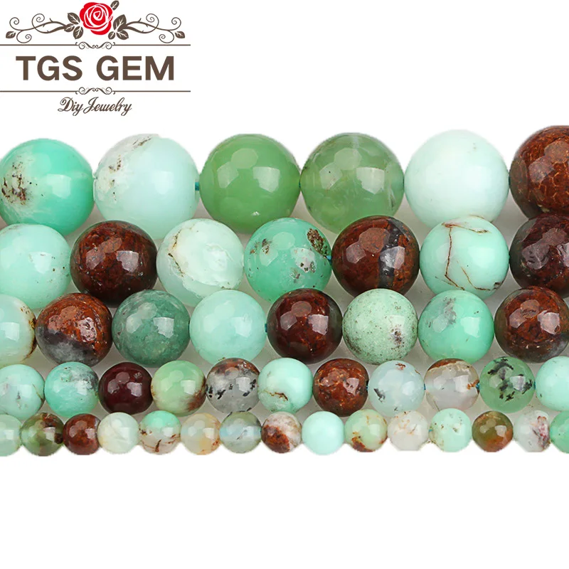 Бусины из натурального камня высшего класса австралийские нефритовые бусины