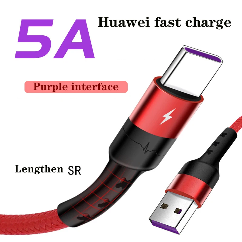 Фото 1 м 2 3MUSB C кабель 5A Supercharge usb type для huawei mate 30 Pro P20 Быстрая зарядка быстрое зарядное 1 м 2 3MUSB C кабель 5A Supercharge usb type для huawei mate 30 Pro P20 Быстрая зарядка быстрое зарядное