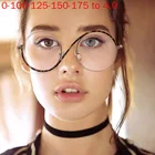 Очки женские фотохромные с диоптриями 0-0,5-0,75-1,0-2,0 FML