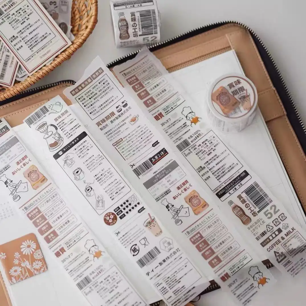 

Бумажная лента для дегустации японских слов для изготовления карт «сделай сам» Скрапбукинг Васи-стикер