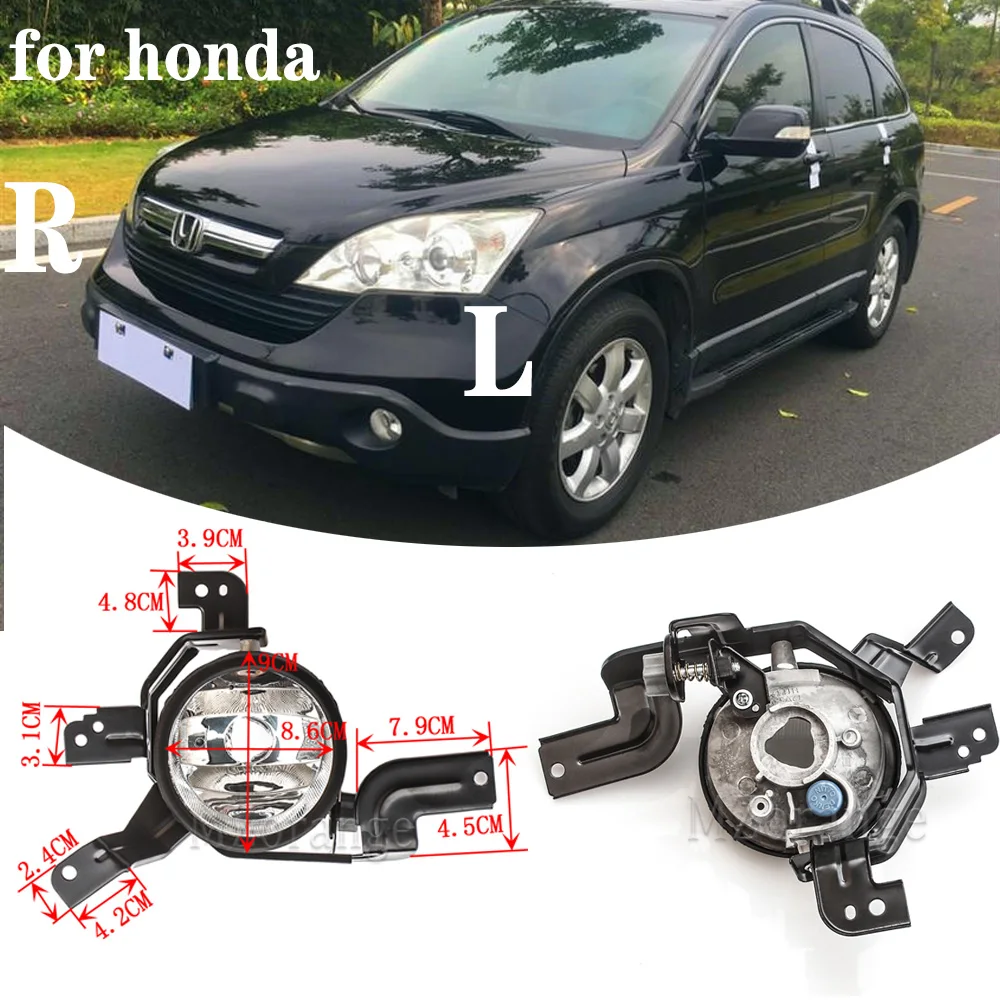 Туман светильник противотуманная фара переднего бампера sub assy для Honda CRV 2007 2008 2009