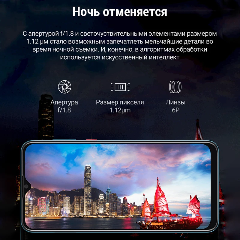 Смартфон ZTE Blade 20Smart 4+128GB P70 version MTK Helio P60 удобного разъема Type C NFC российская гарантия