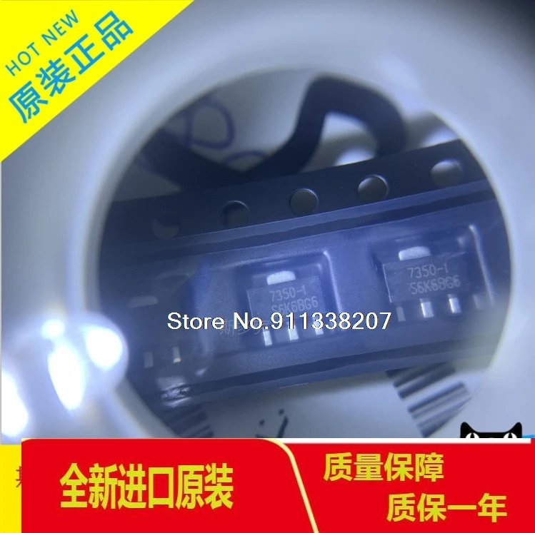 

20PCS/LOT HT7350-1# HT7350A-1 SOT-89 1000PCS