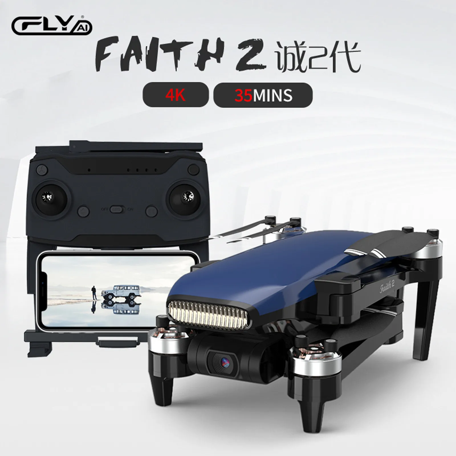 Квадрокоптер CFLY Faith 2 складной GPS 4K HD с широкоугольной камерой | Электроника