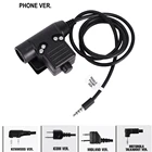 Z-tac Airsoft тактический PTT Новый U94 для KenwoodMidlandMotorala рация адаптер Аксессуары с кнопкой Push-to-Talk