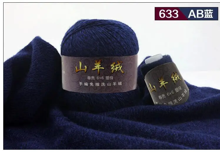 2821 AB blue TPRPYN 50+ 20 г/набор монгольский кашемир пряжа для вязания свитер Кардиган для мужчин Мягкая шерстяная пряжа для ручного вязания шапки Scraf - Цвет: 2821 AB blue