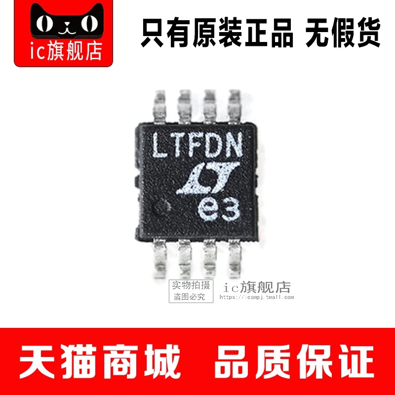 LTC6655BHMS8 5 # PBF MSOP8 LTC6655|Производительность чипов| |