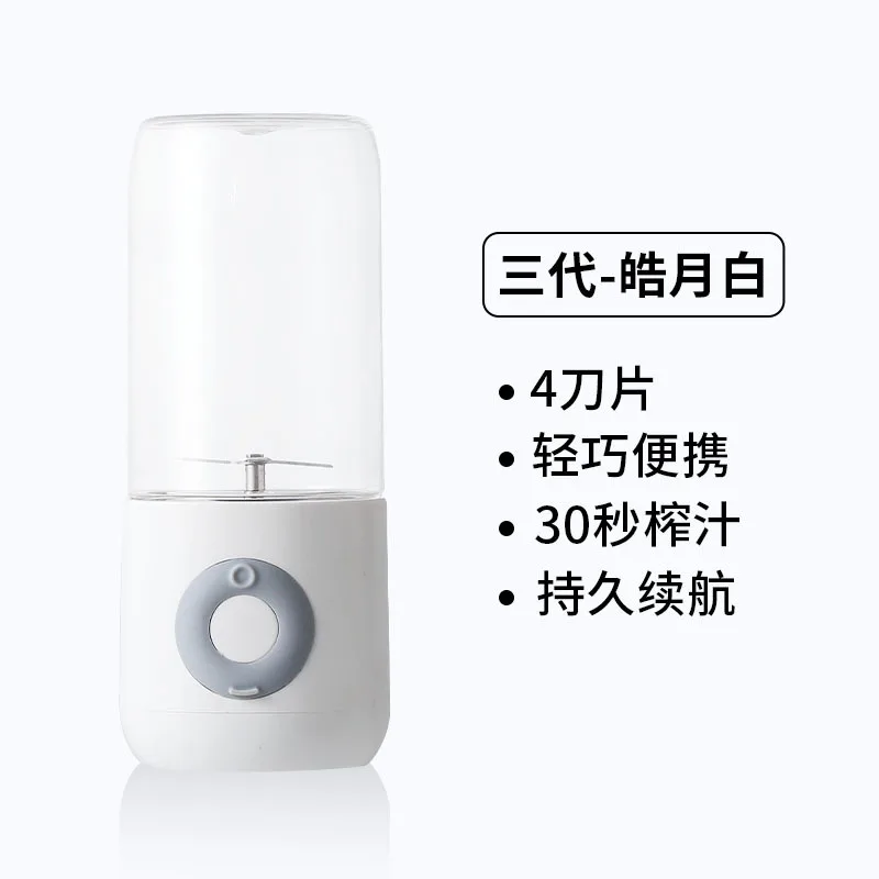 

Blender Electric Kitchen Juicer Mixer Portable food processor charging using quick juicing cut off power Fruit Cup