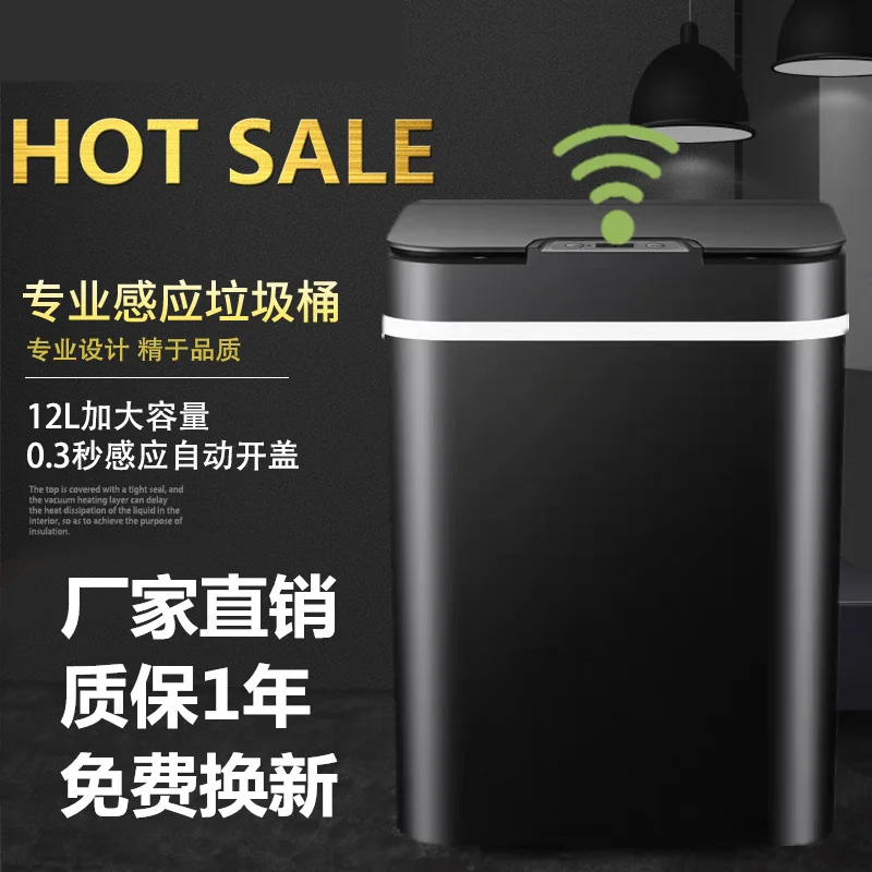 

Intelligent induction automatic trash can home creative plastic barrel living room bedroom with electric cover