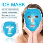Синяя охлаждающая гелевая маска для лица, маска для горячей и холодной терапии, релаксация, снятие головной боли, темных кругов, инструмент для ухода за кожей лица