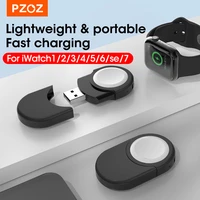 pzoz usb chargers for iwatch 2 3 4 5 6 7 se portable wireless charger for apple watch 6 se 5 4 2 3 usb charging dock station