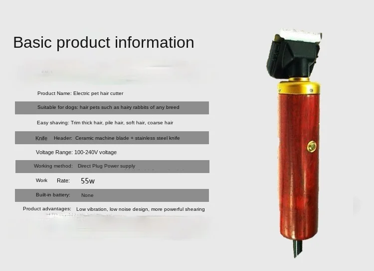 55 Вт Электрический ножницы высокой мощности для домашних животных бритья пуш-ап