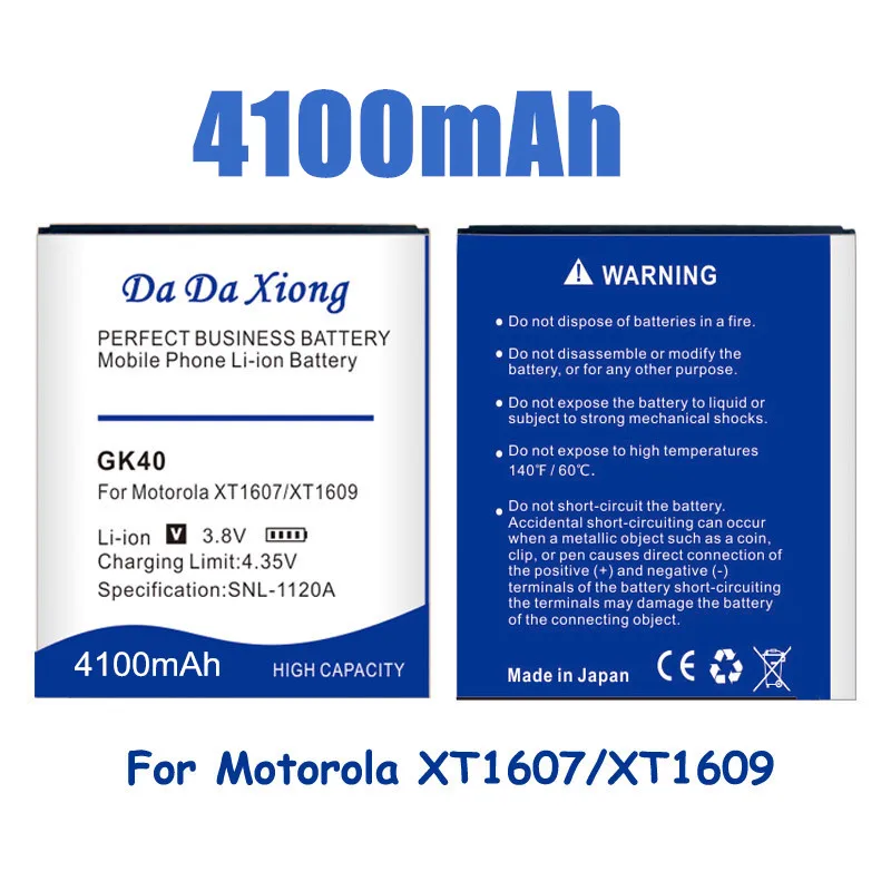 Аккумулятор DaDaXiong GK40 4100 мАч для Motorola G4 Play E4 XT1766 XT1607 XT1609 XT1600 MOT1609BAT SNN5976A | Мобильные
