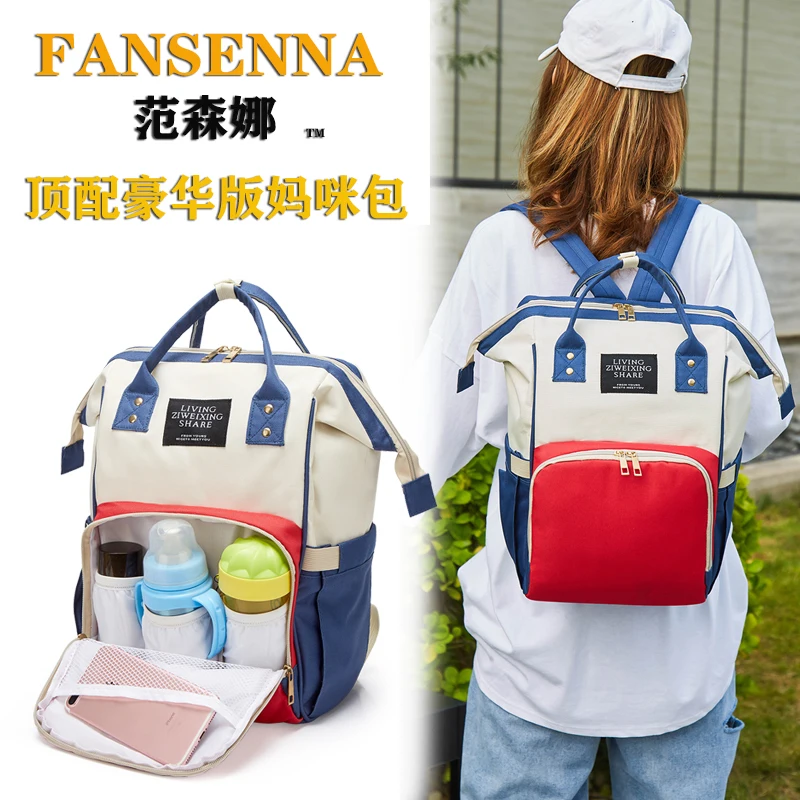 Сумка для подгузников Lequeen женская вместительный модный рюкзак мам | Мать и