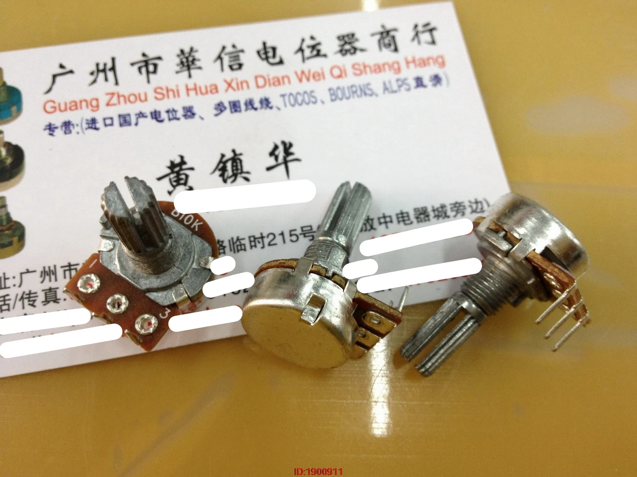 Импортный переменный резистор B10K 5 шт./лот с одним изгибом и шагом 41 точка ручка 20