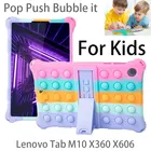 Pop Push Bubble it силиконовый чехол для Lenovo Tab M10 HD TB-X306  M10 FHD Plus (2-го поколения) чехол-подставка с ремешком стилус для детей