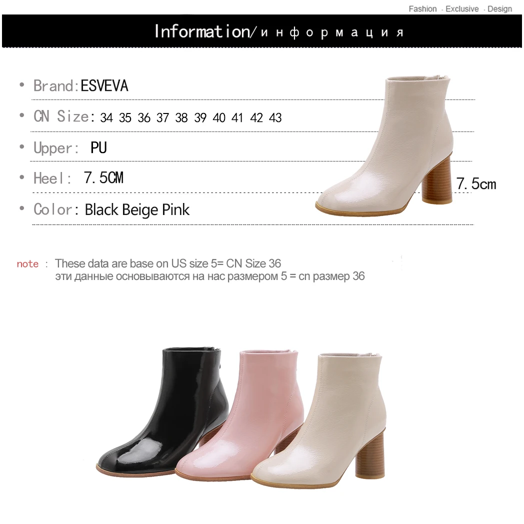 

ESVEVA 2020 Women Shoes Winter Ankle Boots Square High Heel PU Leather Leisure Elegant Motorcycle Platform Boot Size 34-43