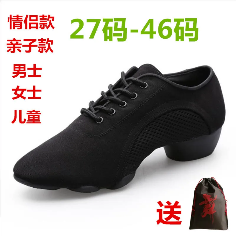 Женские кроссовки для латиноамериканских танцев бальные туфли взрослых чёрные