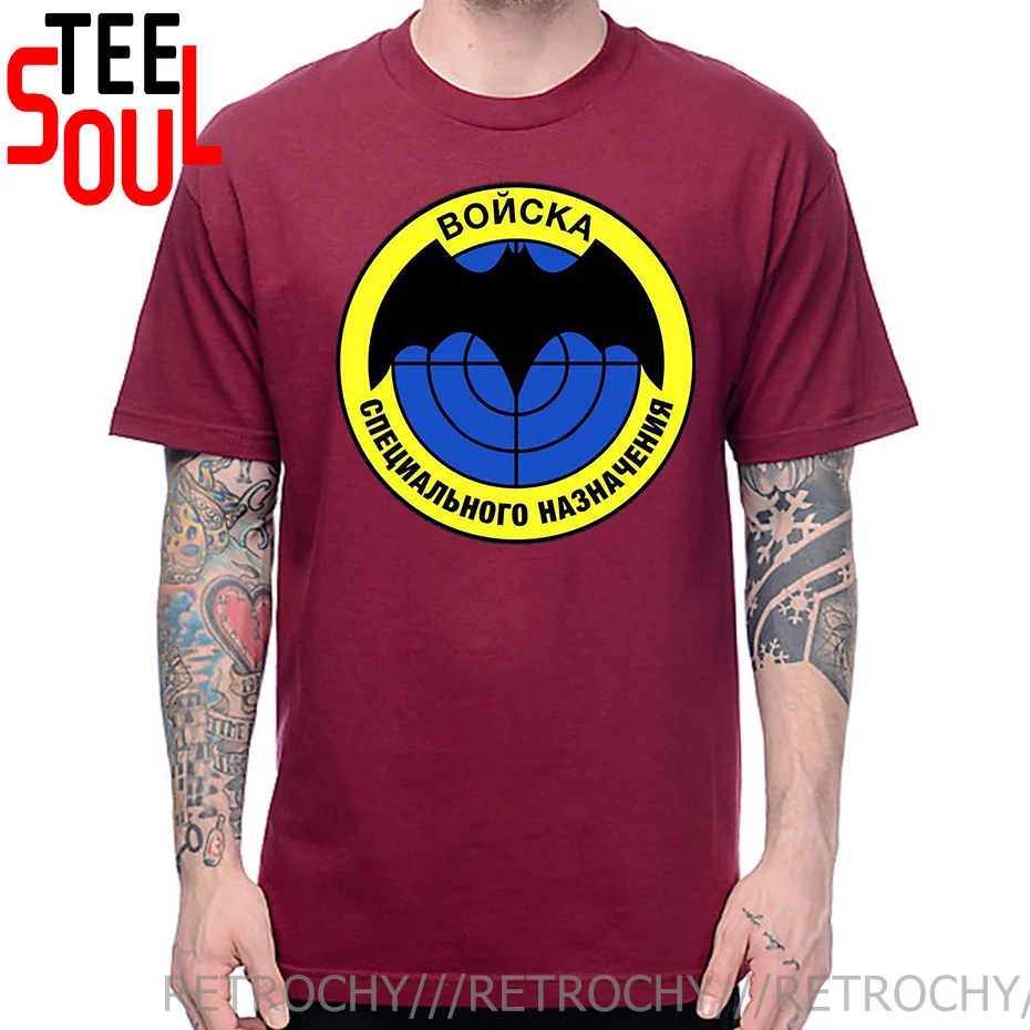 Винтажная советская армейская футболка 3D Россия спецназ GRU волк военный