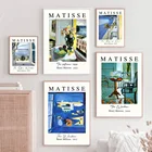 Абстрактная картина матиссе с открытым окном, Женская винтажная картина на стену, постеры и принты на холсте, настенные картины для декора гостиной