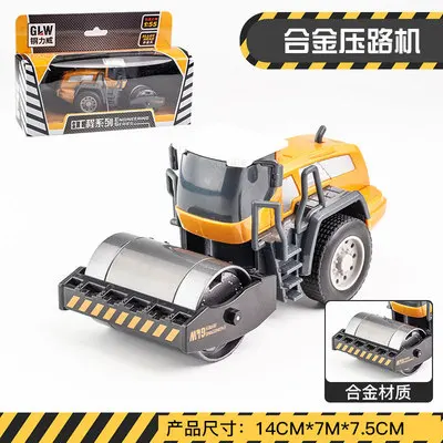 Road car KIDAMI 1:50 сплав экскаватор инженерный грузовик Литой молот игрушка транспортные средства для мальчика подарки - Цвет: Road car