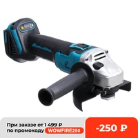 125100mm brushless cordless angle grinder 4 variable speed electric grinding machine power tools for makita 18v battery
