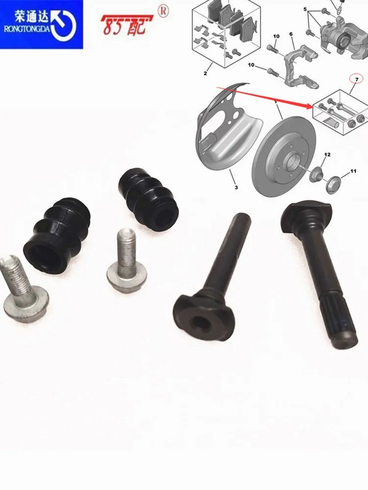 

Комплект для ремонта тормозного суппорта 443946 для Peugeot 207/208/307/308/1007/2008 Citroen C3/C4/DS комплект для ремонта тормозного суппорта