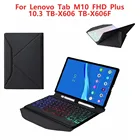 Чехол с Bluetooth клавиатурой с подсветкой для Lenovo Tab M10 FHD Plus 10,3 ТБ X606