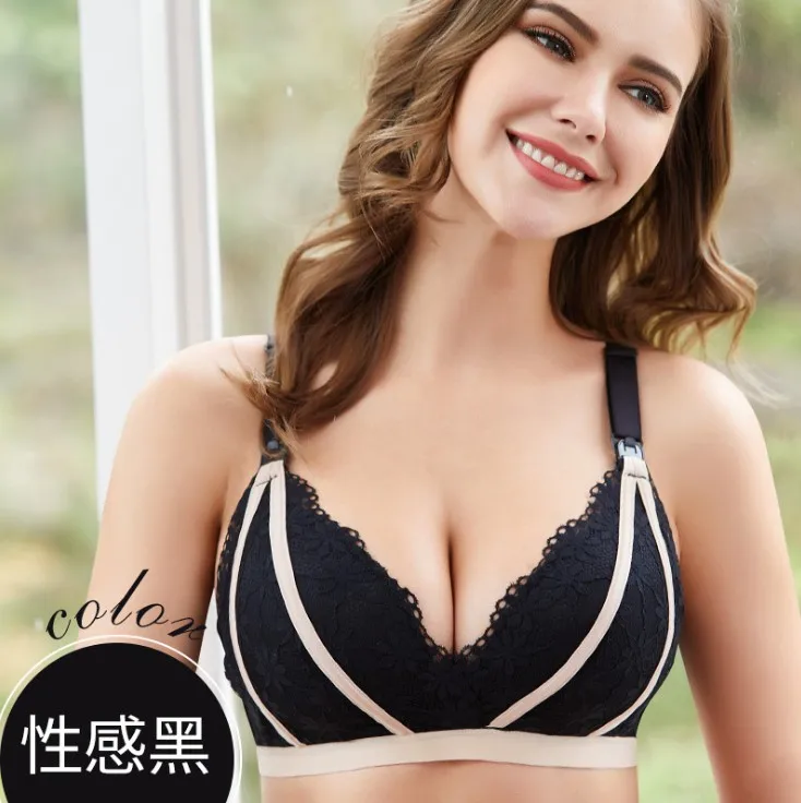 Бюстгальтер для грудного вскармливания беременных и кормящих матерей