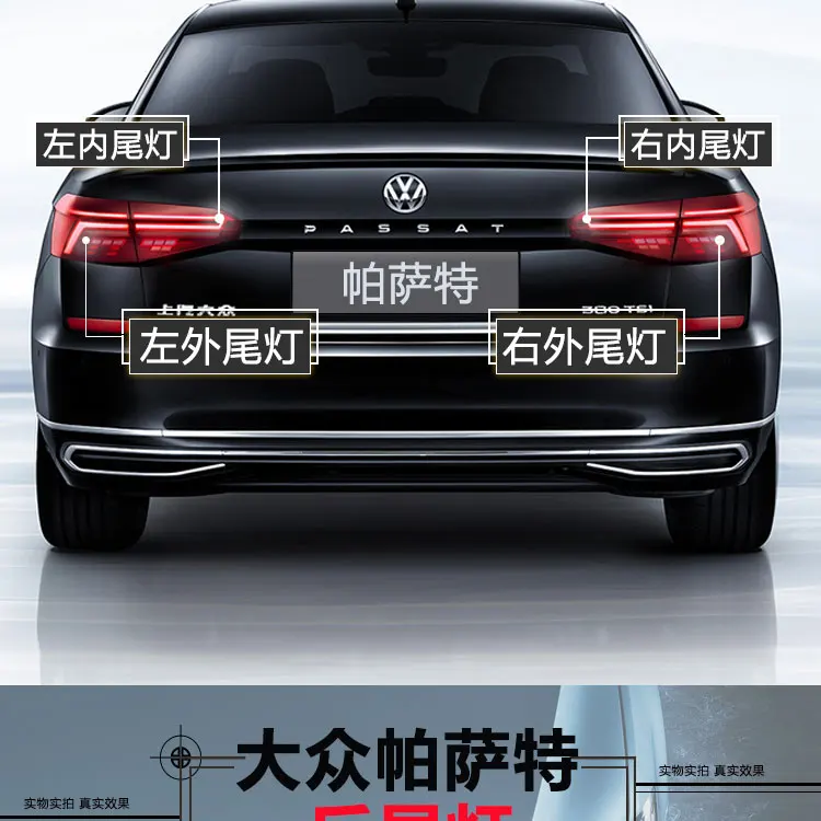 AKD автомобильный Стайлинг для VW Passat B8 задний фонарь- Американская версия светодиодный задний фонарь DRL Dynami сигнальный тормоз Обратный Авто аксессуары