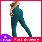 Женские спортивные брюки, женские бесшовные леггинсы с высокой талией, дышащие спортивные Леггинсы для тренировок в тренажерном зале, фитнеса, бега, пуш-ап
