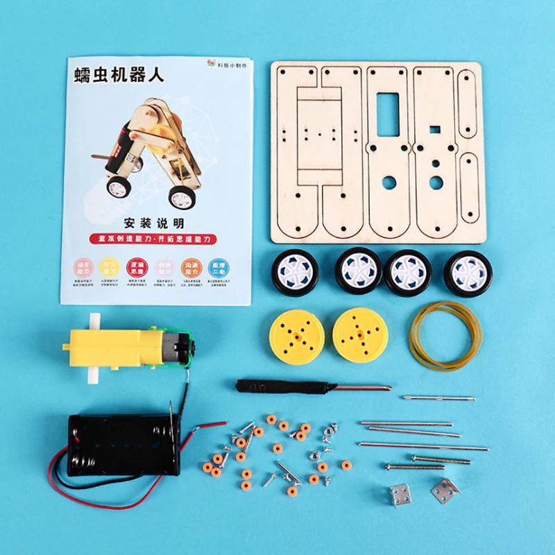Детские электрические строительные наборы Saizhi DIY для строительства робота червь
